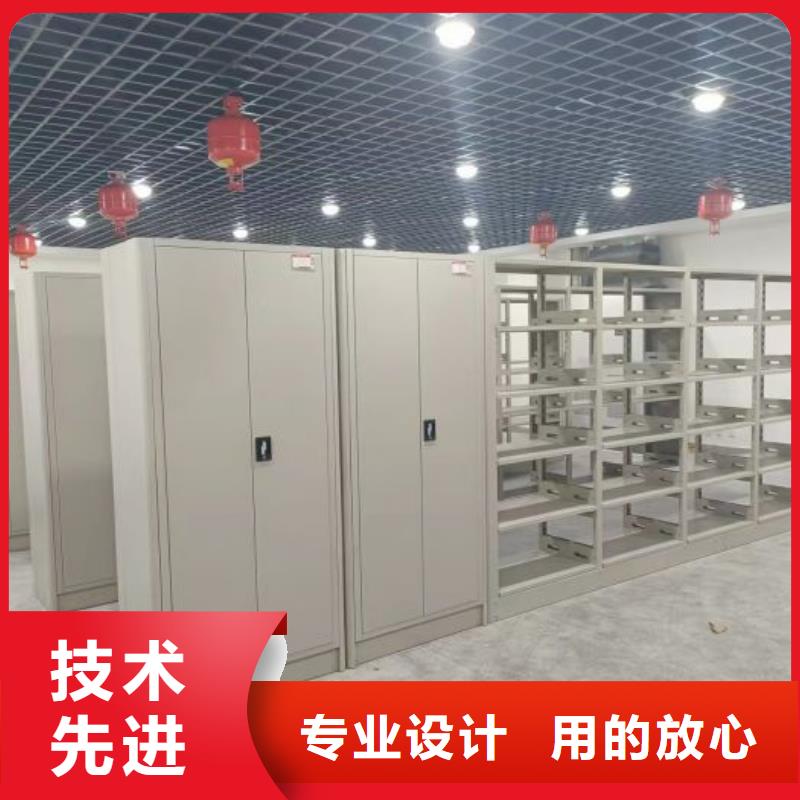 施工方案【鑫康】钢制手动密集柜