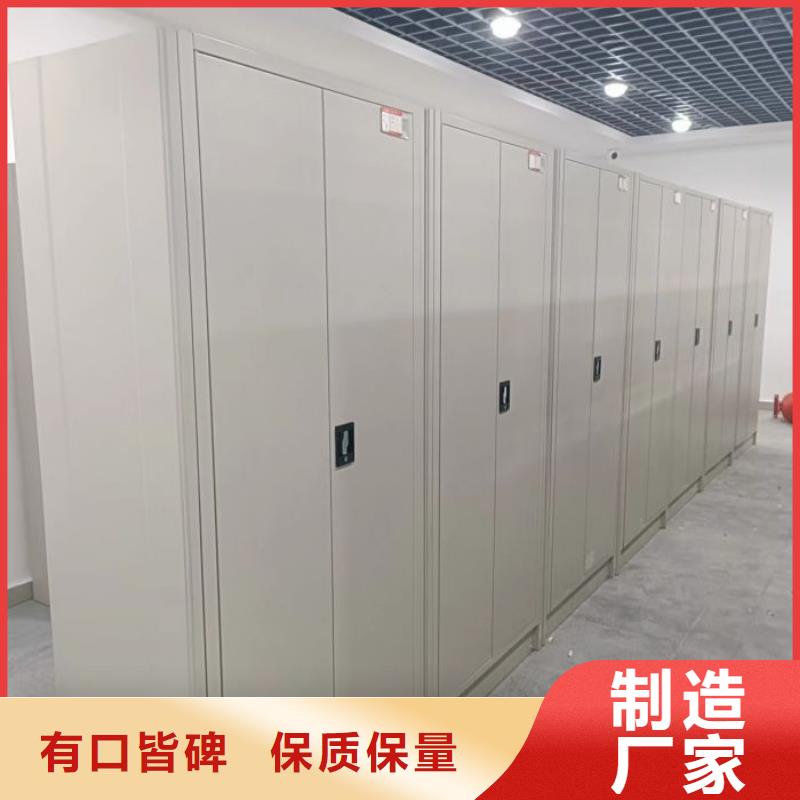 施工方案【鑫康】钢制手动密集柜