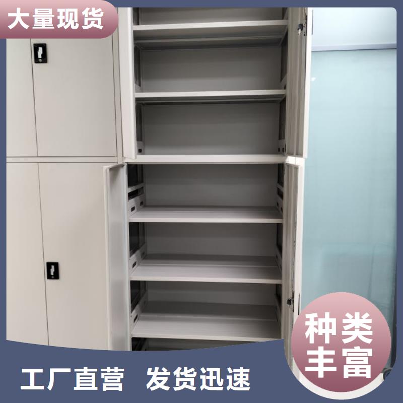 施工方案【鑫康】钢制手动密集柜