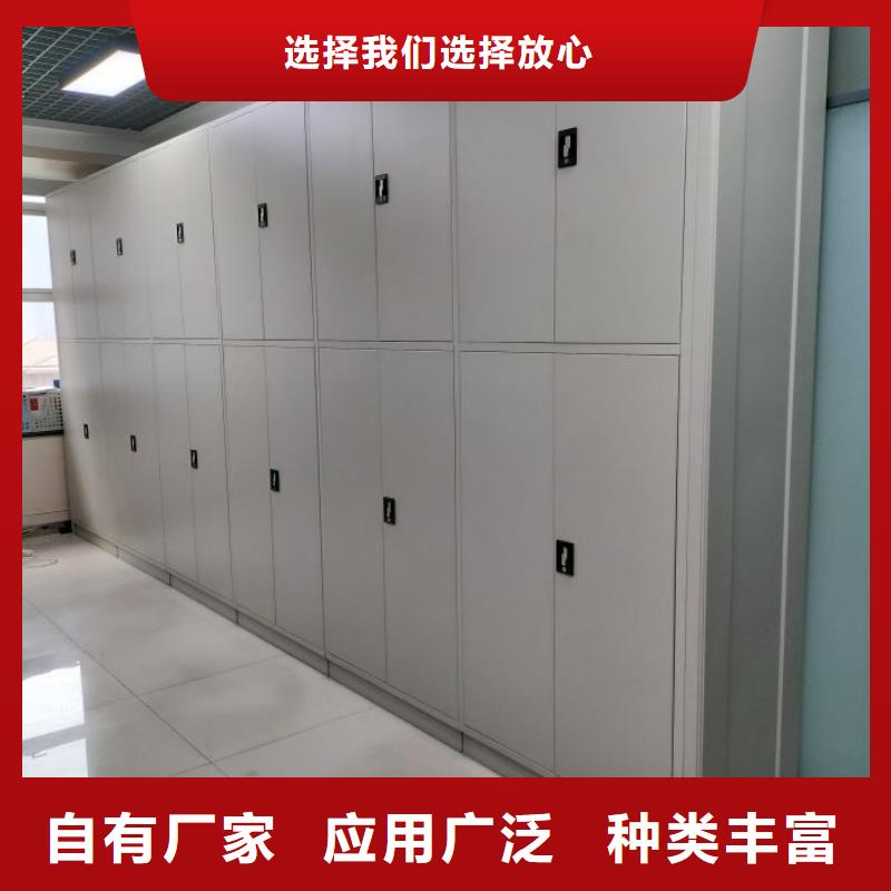 施工方案【鑫康】钢制手动密集柜