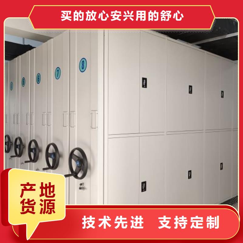 施工方案【鑫康】钢制手动密集柜
