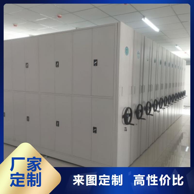 施工方案【鑫康】钢制手动密集柜