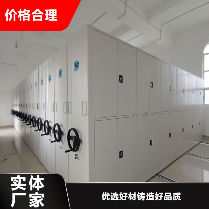 创造辉煌【鑫康】电表挂表密集柜