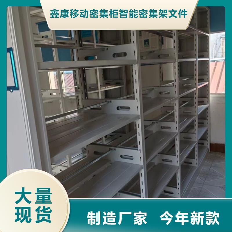 创造辉煌【鑫康】电表挂表密集柜