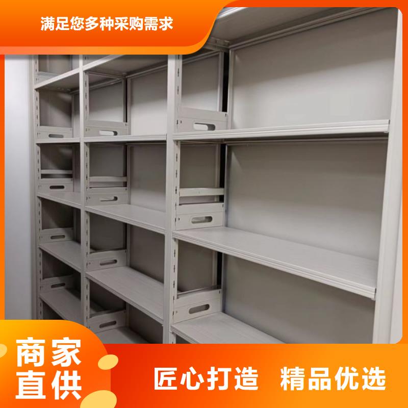 哪个厂家好【凯美】密集柜档案架