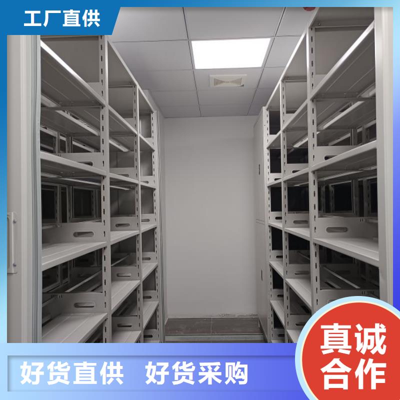 哪个厂家好【凯美】密集柜档案架