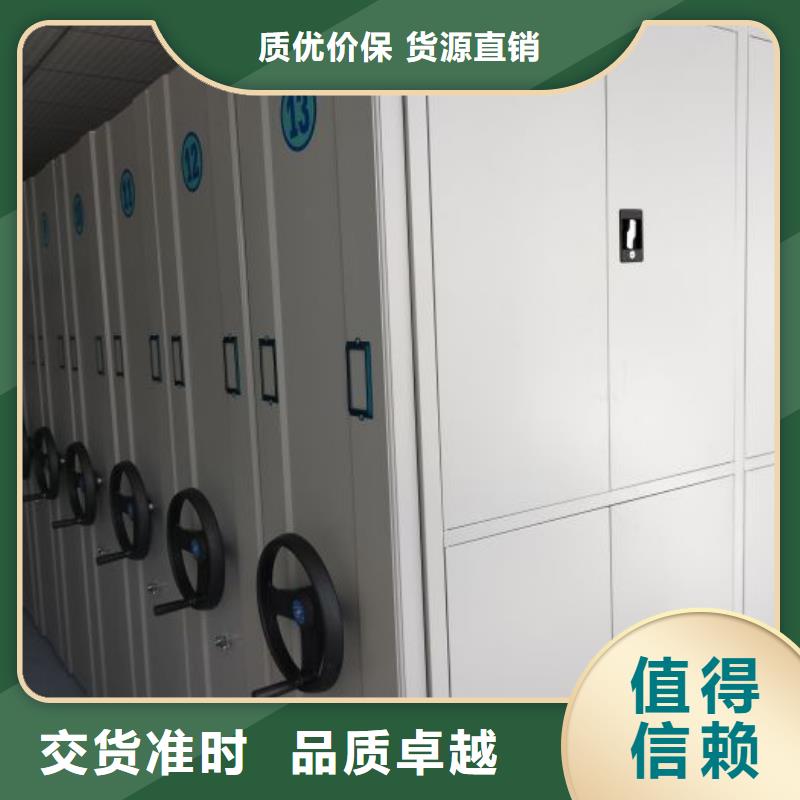采购信息【凯美】手动密集卷柜