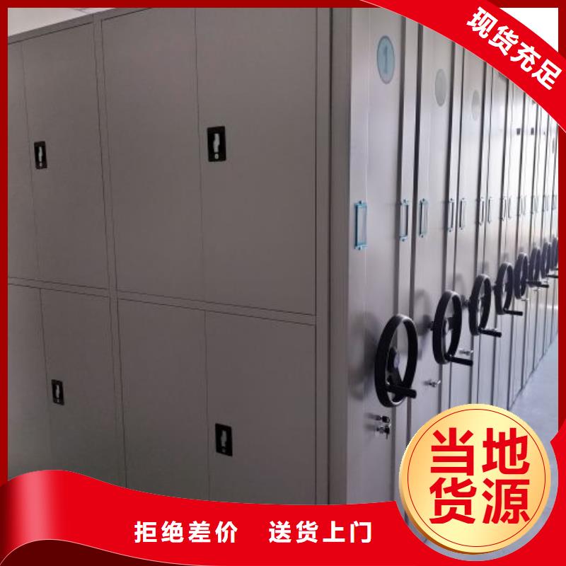 哪个厂家好【凯美】密集柜档案架
