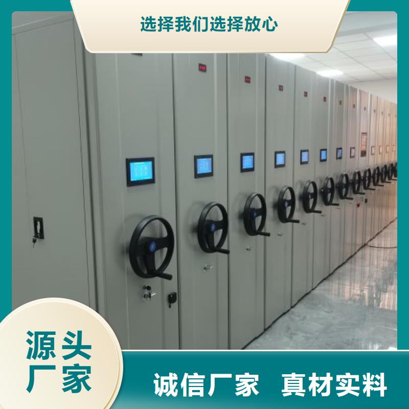 采购信息【凯美】手动密集卷柜