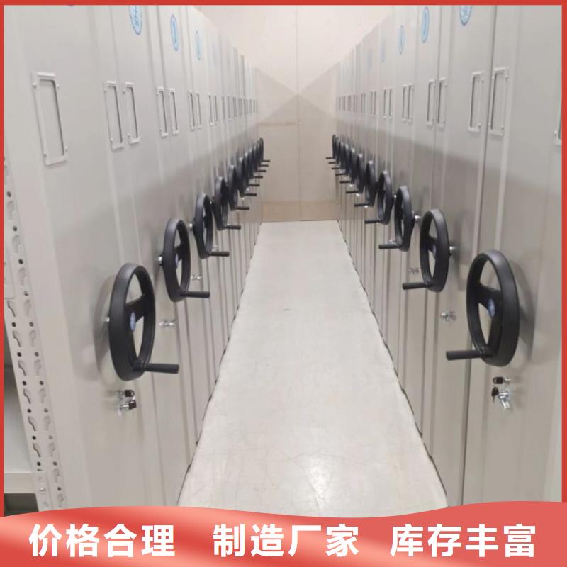 哪个厂家好【凯美】密集柜档案架