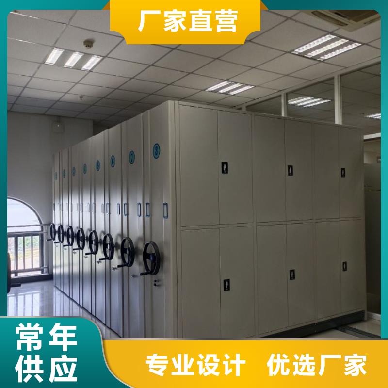 采购信息【凯美】手动密集卷柜
