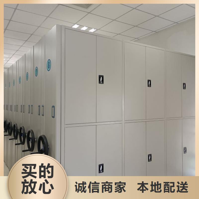 哪个厂家好【凯美】密集柜档案架