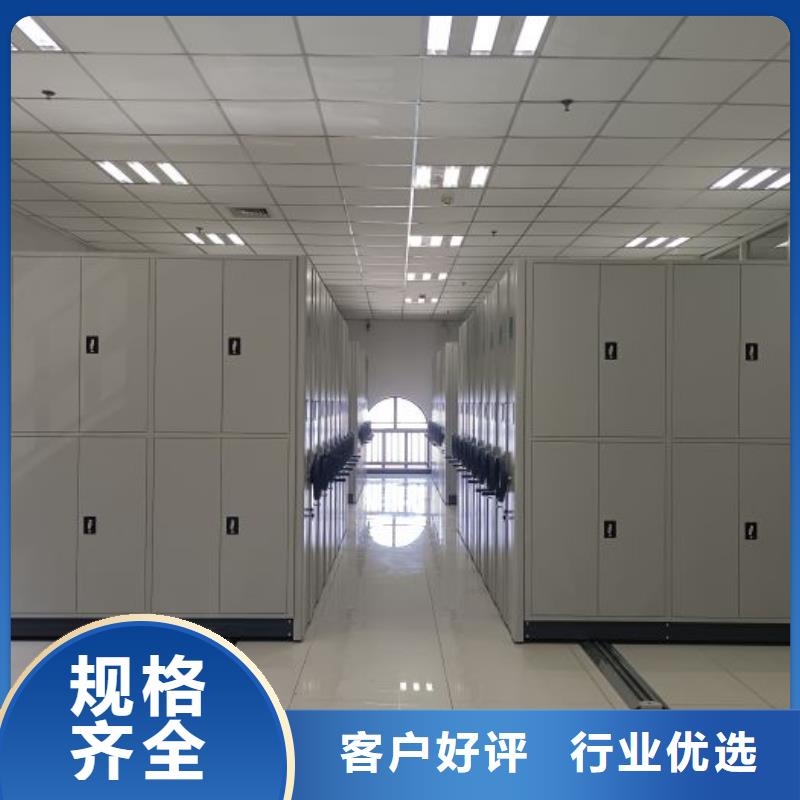 采购信息【凯美】手动密集卷柜