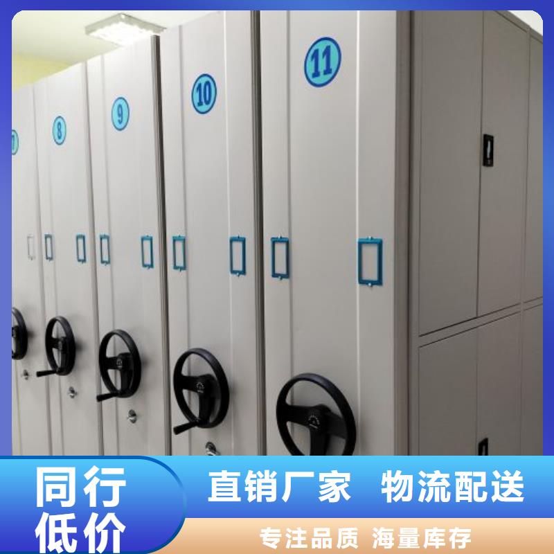 采购信息【凯美】手动密集卷柜