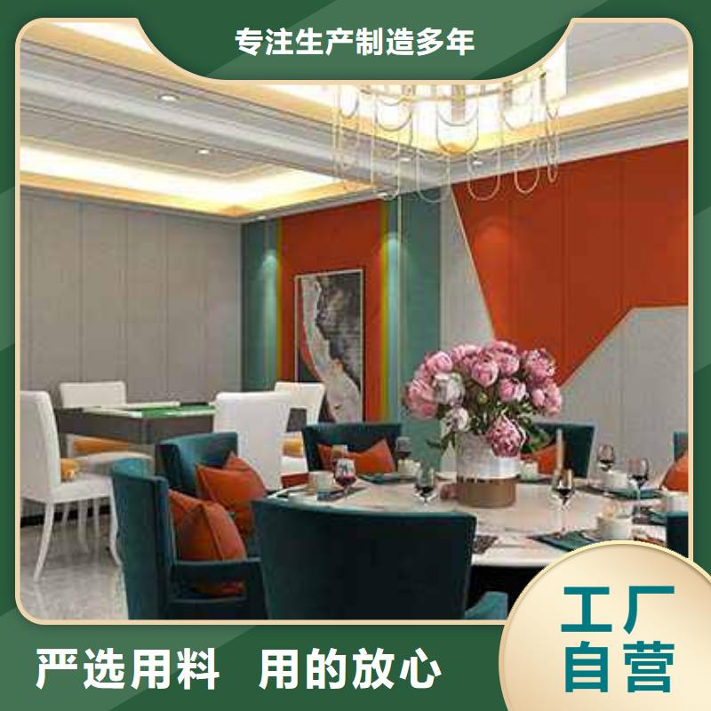 竹木纤维集成墙板-背景墙专注品质