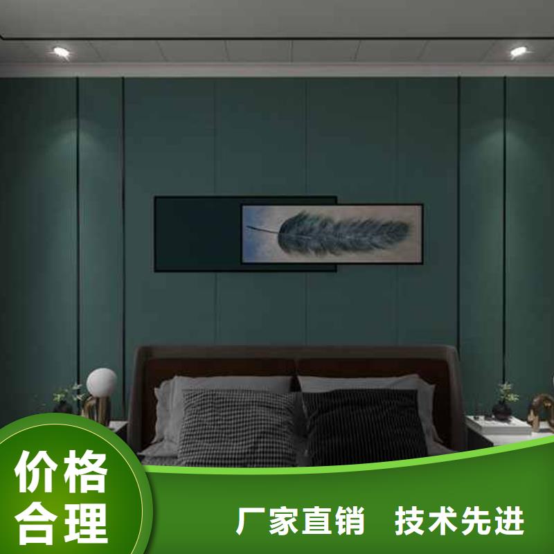省心：竹炭实心木饰面板生产厂家