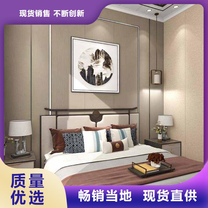 省心：竹炭实心木饰面板生产厂家