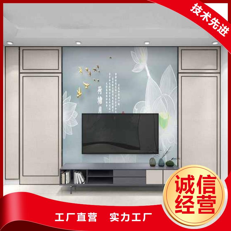 省心：竹炭实心木饰面板生产厂家