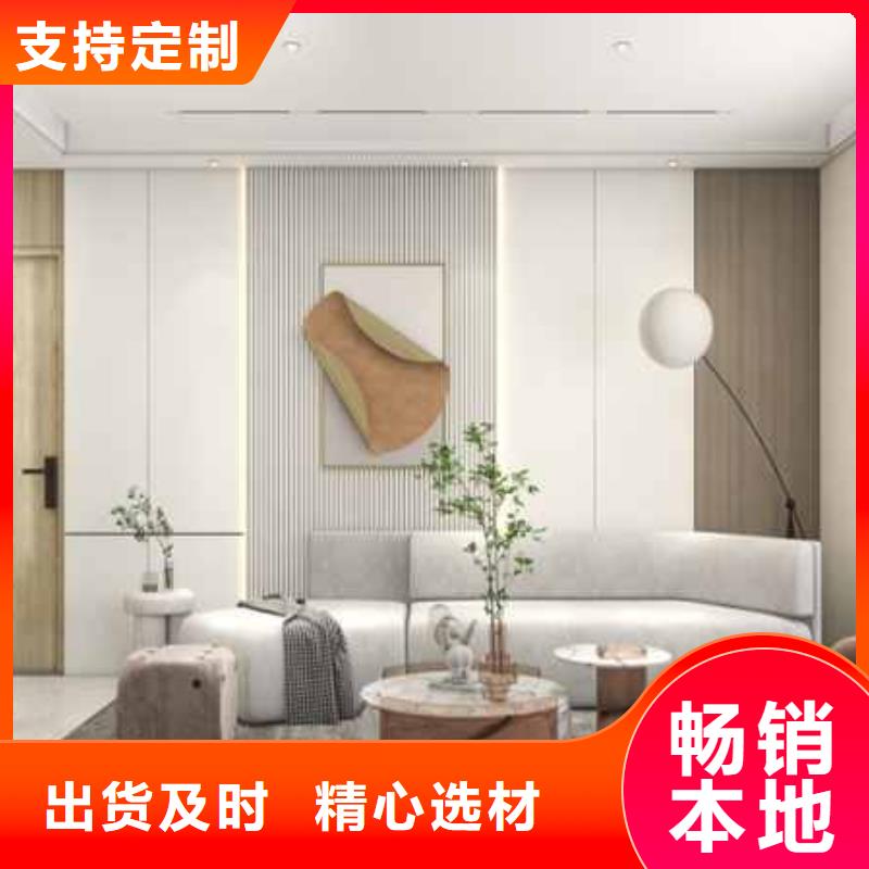 省心：竹炭实心木饰面板生产厂家