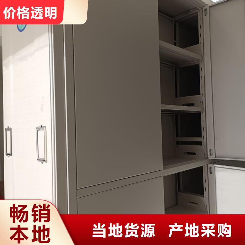 服务优先【凯美】电表密集架表库