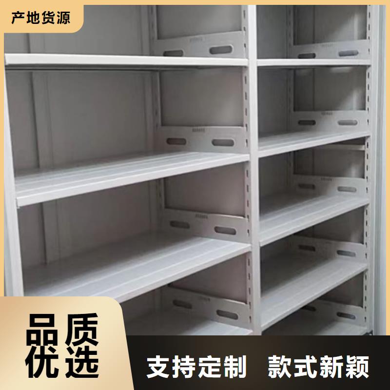 开拓创造【凯美】校用密集架