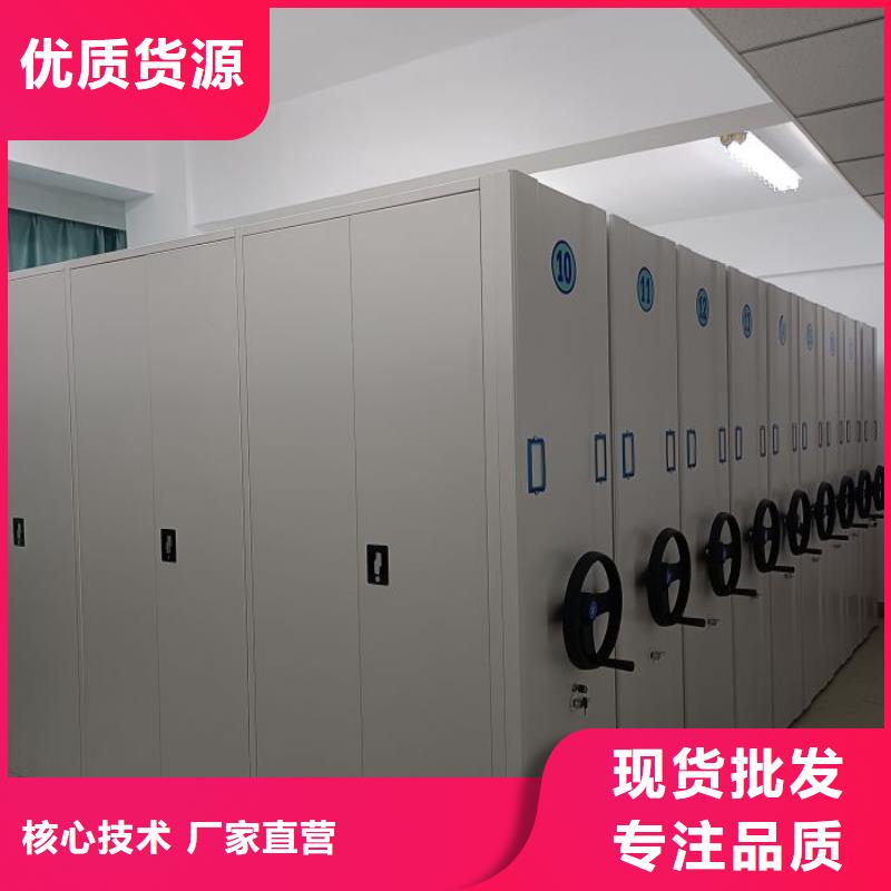 十年质保【凯美】手动型密集柜