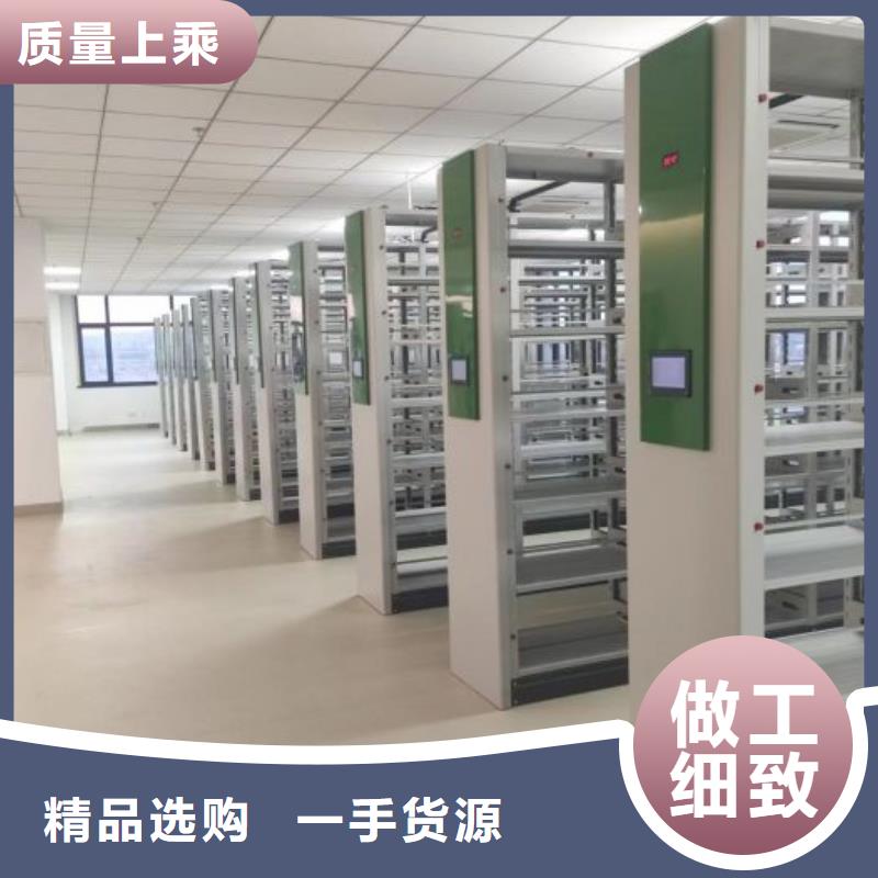 开拓创造【凯美】校用密集架