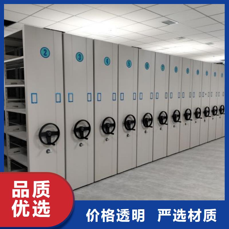 诚信立足【凯美】手摇式密集架