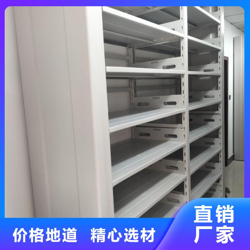 开拓创造【凯美】校用密集架