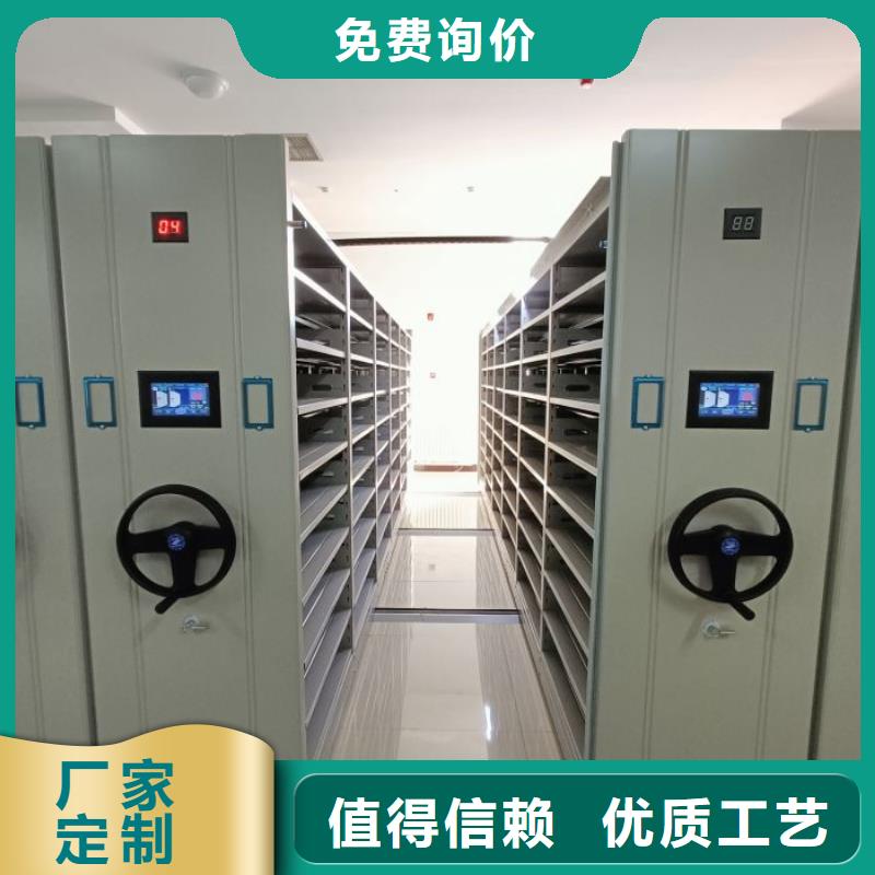 十年质保【凯美】手动型密集柜