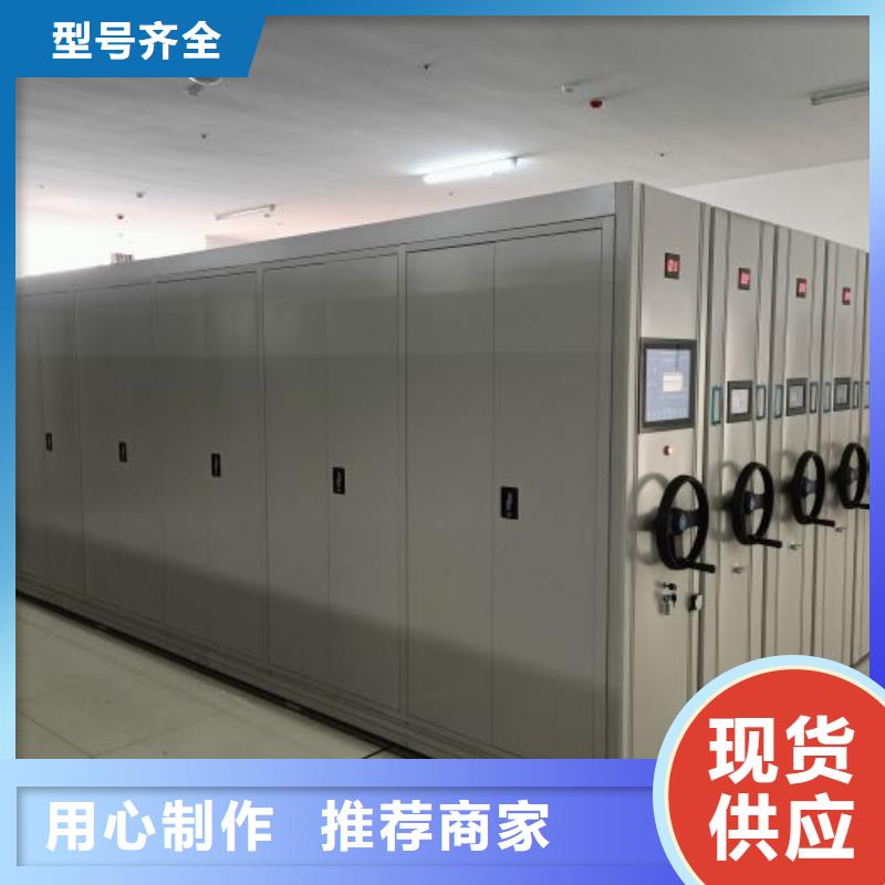 诚信立足【凯美】手摇式密集架