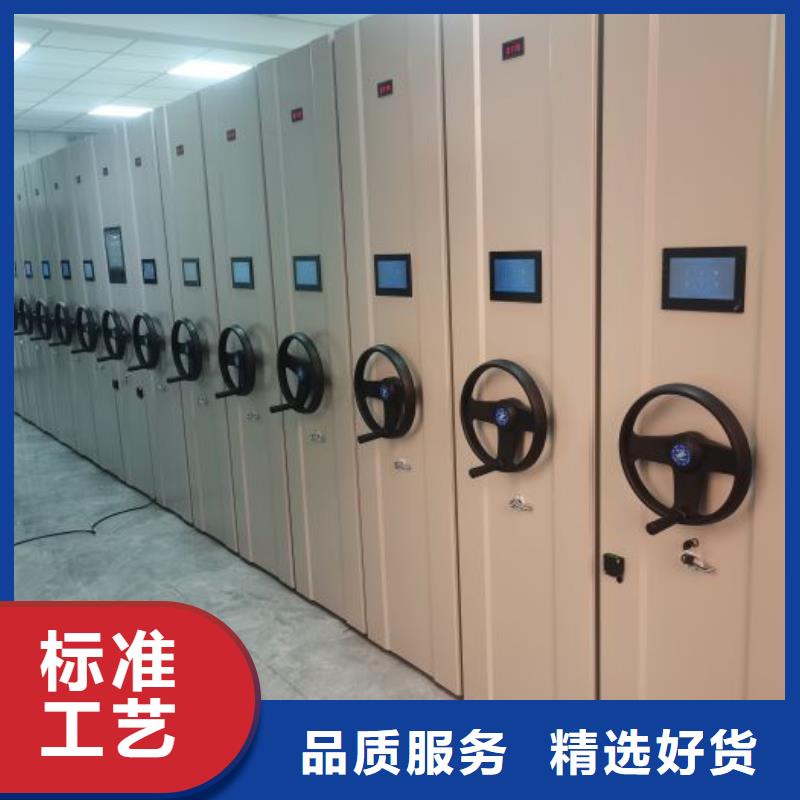 生产厂家欢迎咨询【凯美】档案室用智能型密集架