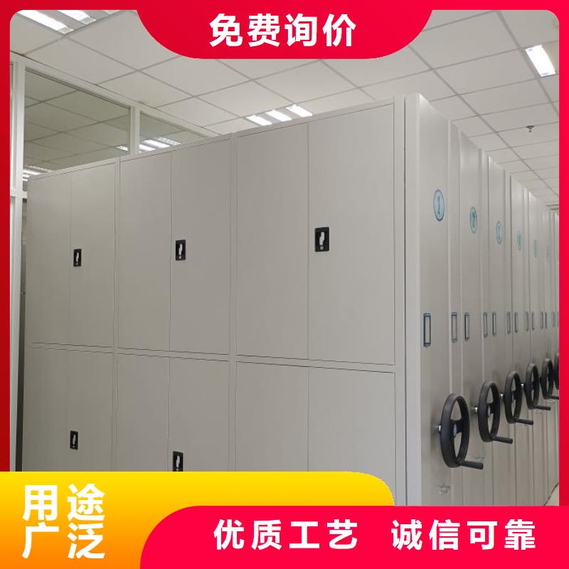 开拓创造【凯美】校用密集架