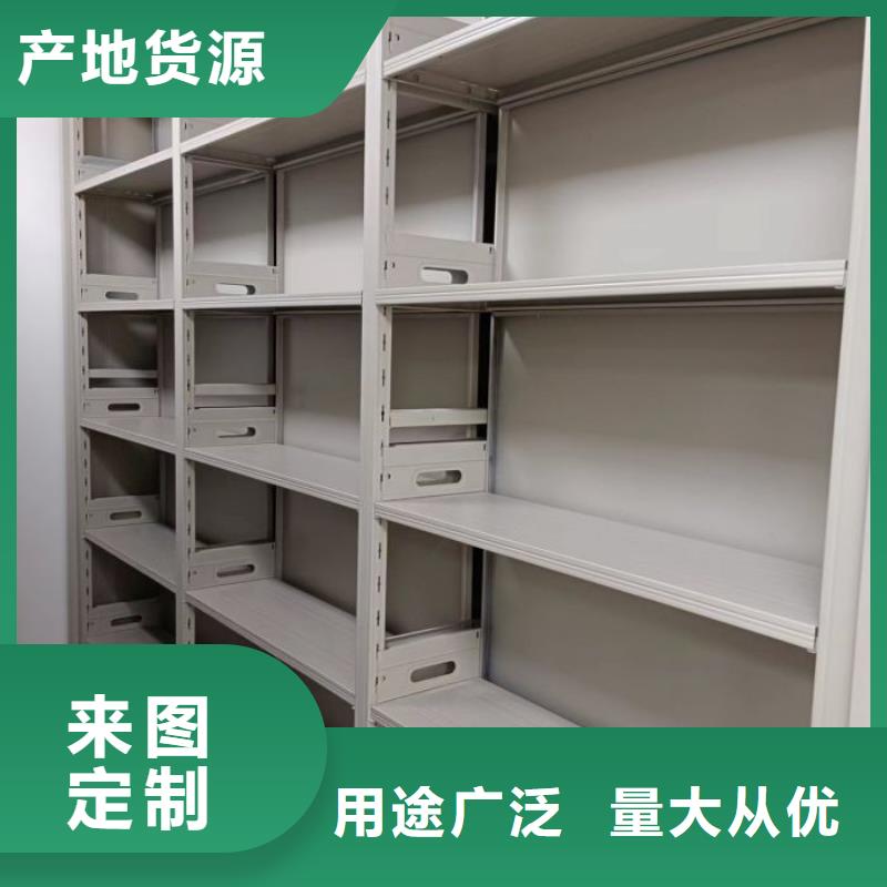 用心前行【凯美】底图密集柜
