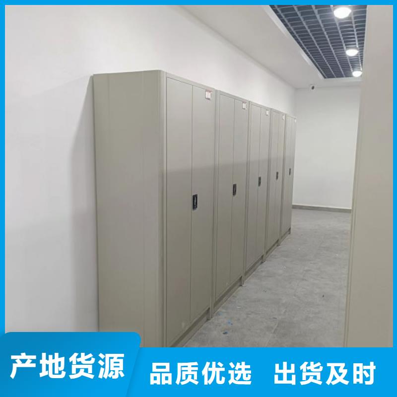 用心前行【凯美】底图密集柜