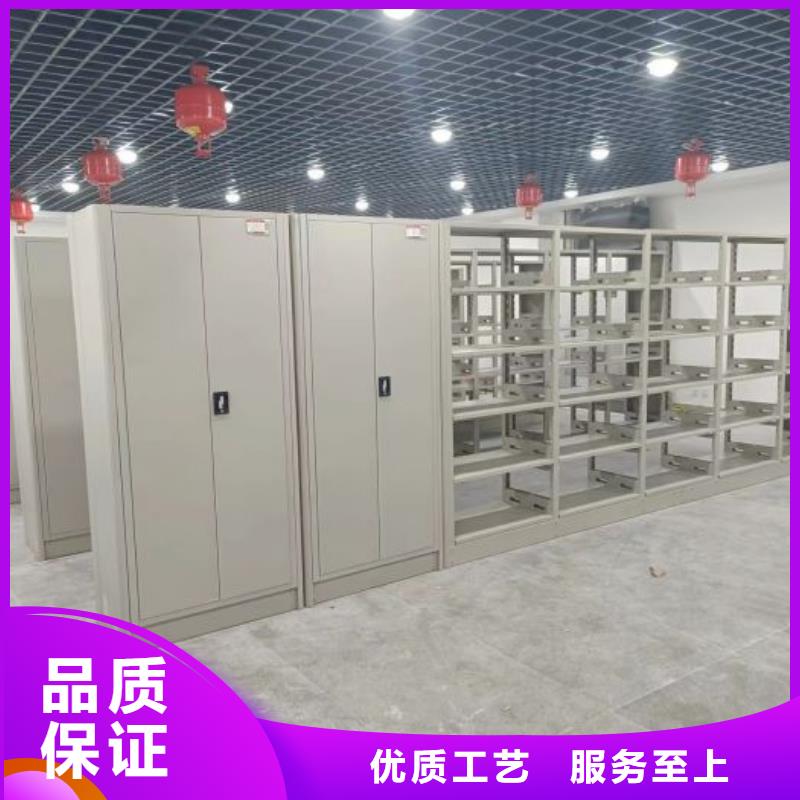 用心前行【凯美】底图密集柜