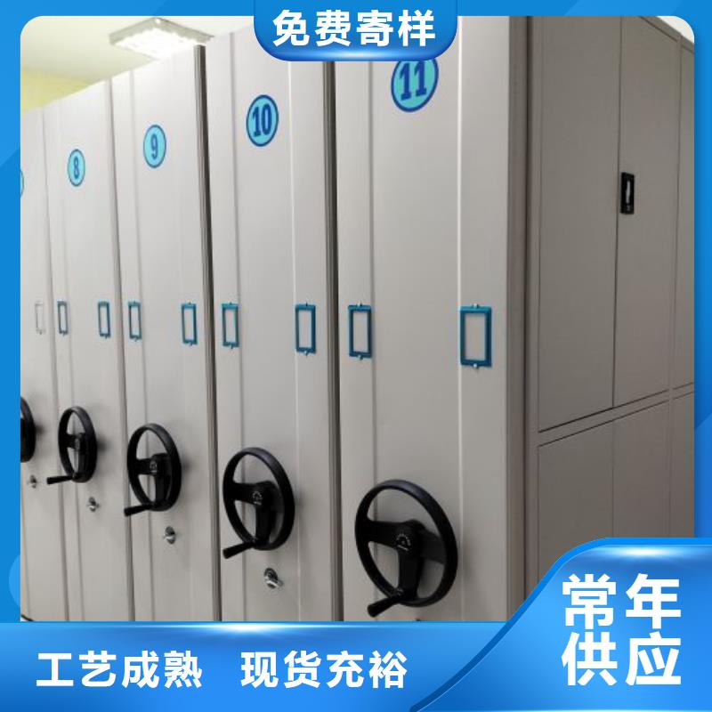 用心前行【凯美】底图密集柜
