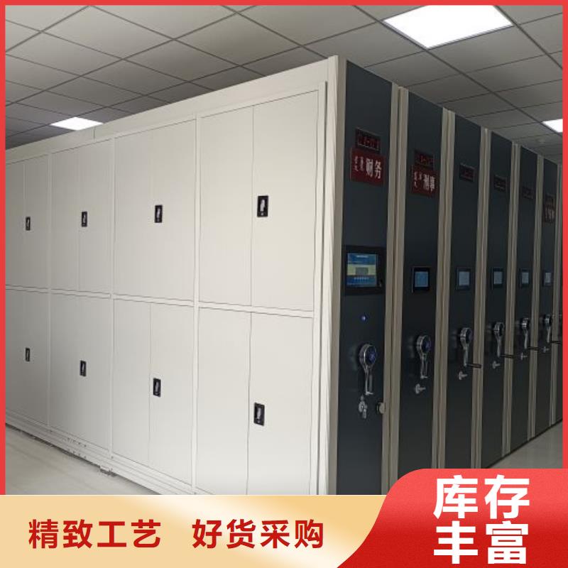 用心前行【凯美】底图密集柜