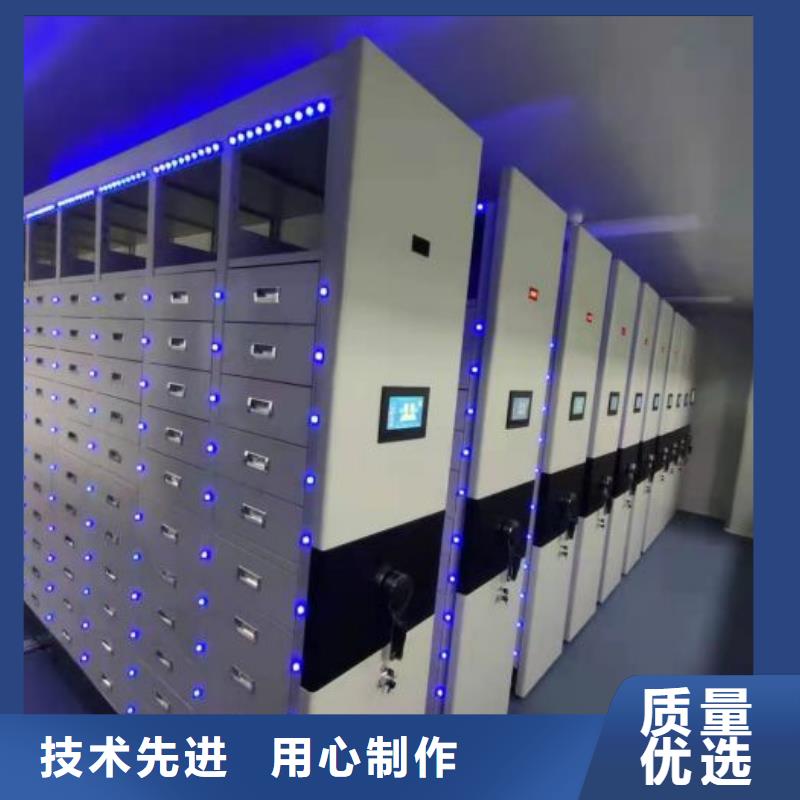 用心前行【凯美】底图密集柜