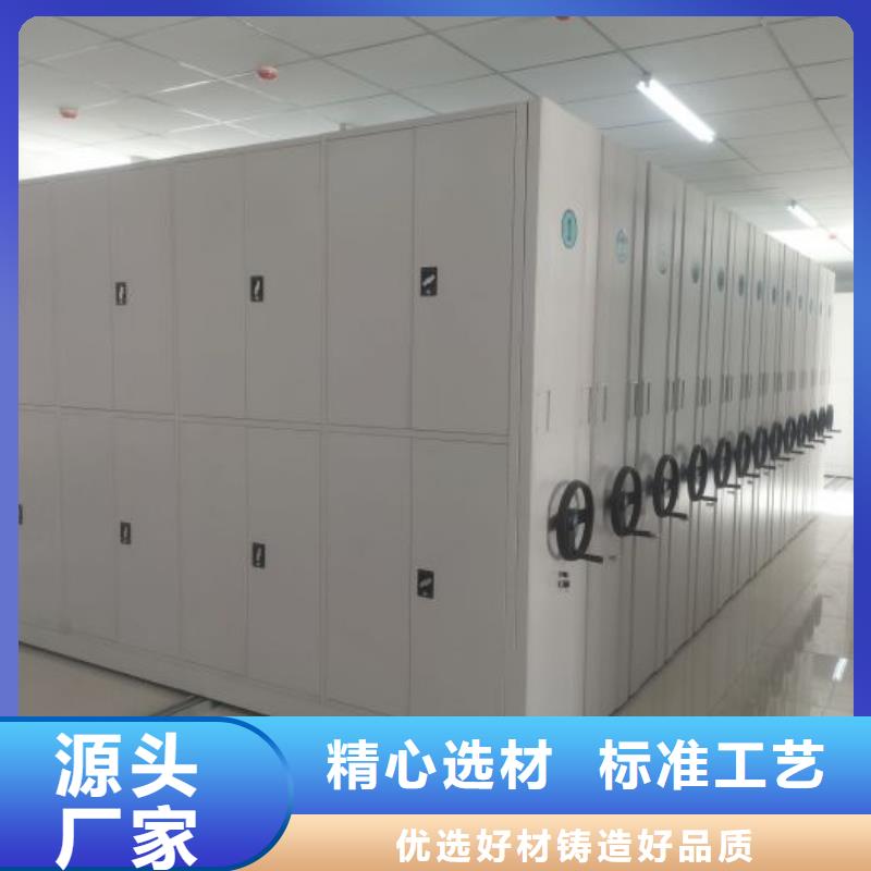 用心前行【凯美】底图密集柜