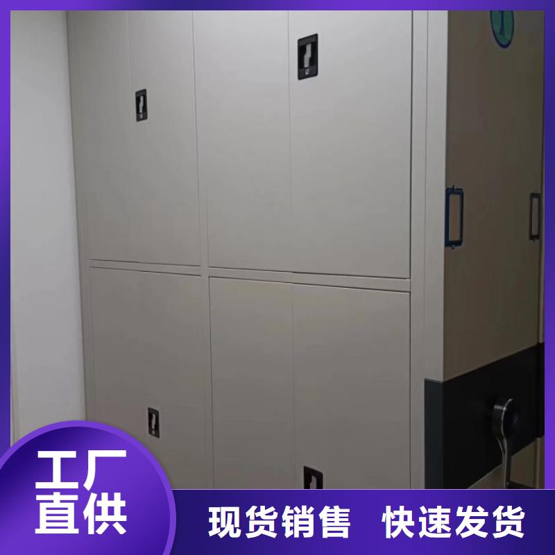 恭请来电【凯美】档案存放柜