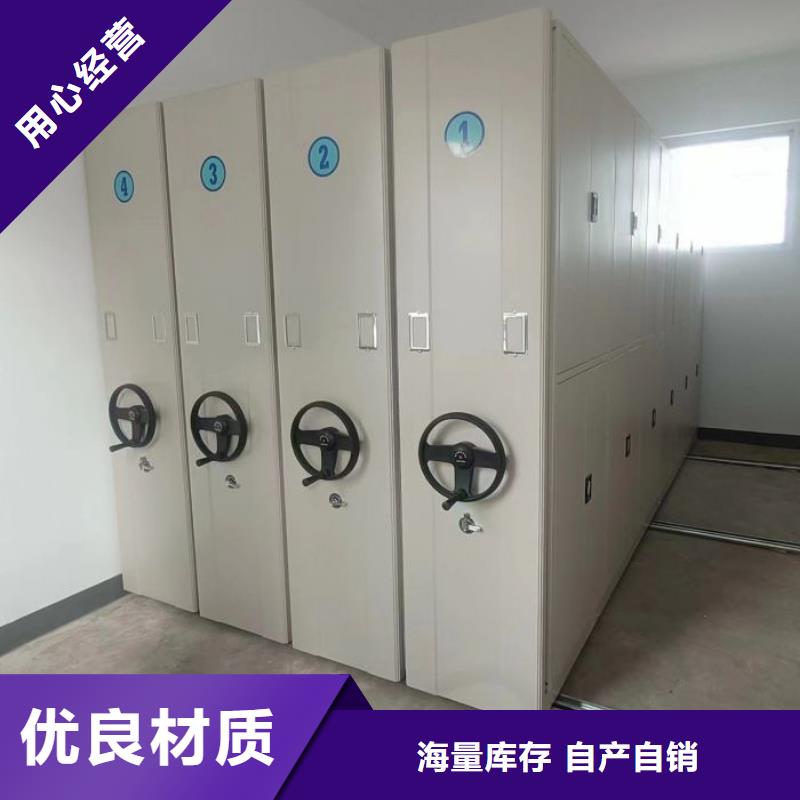 恭请来电【凯美】档案存放柜