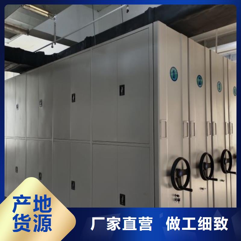 恭请来电【凯美】档案存放柜