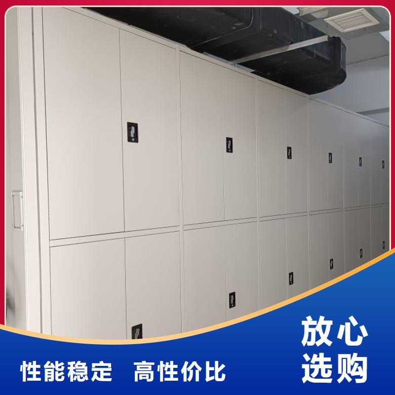 恭请来电【凯美】档案存放柜