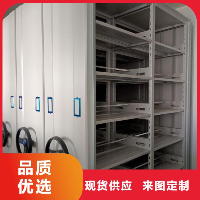 恭请来电【凯美】档案存放柜