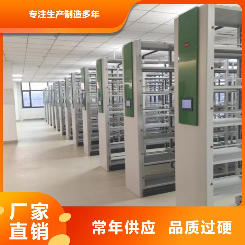 恭请来电【凯美】档案存放柜
