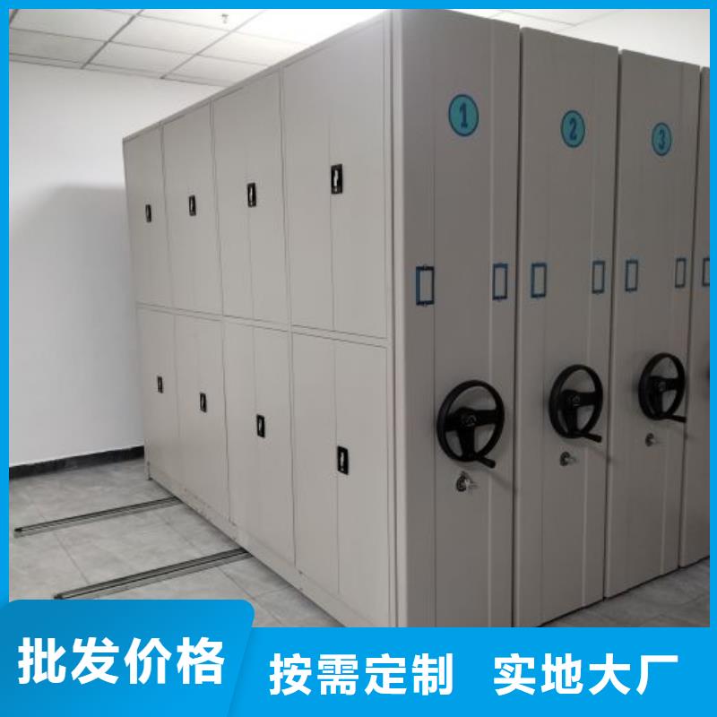 恭请来电【凯美】档案存放柜