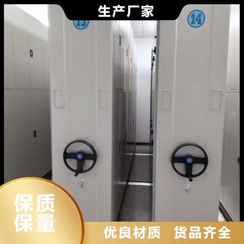 恭请来电【凯美】档案存放柜