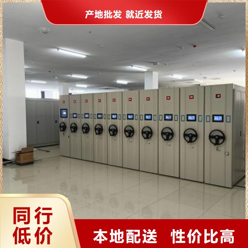 恭请来电【凯美】档案存放柜