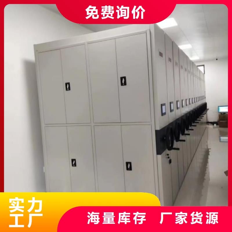 恭请来电【凯美】档案存放柜
